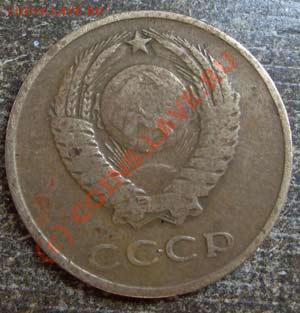 3 копейки 1961 - брак? - 3kop3