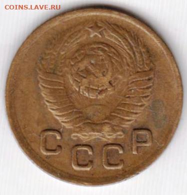 1 копейка 1949 г. до 19.01.23 г. в 23.00 - 048