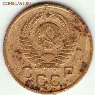 1 копейка 1957 г. до 19.01.23 г. в 23.00 - 049