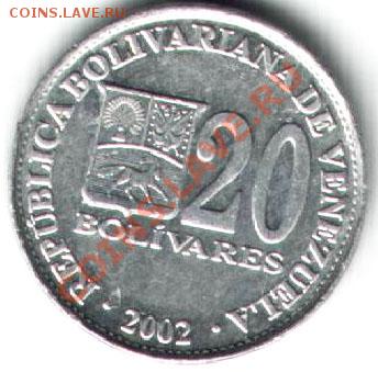 №5 Венесуэлла, 20 боливарэс2002. До 11.12.2011 в 22-00 - Венесуэлла-1