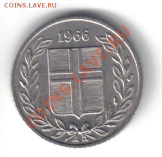 Исландия 25 аурар 1966 до 11.12 21.00мск - Исландия 25 аурар 1966-2