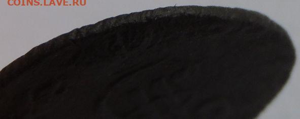 Сибирские монеты: 2 копейки 1779 г. и полушка 1771 г. - DSCN9531.JPG