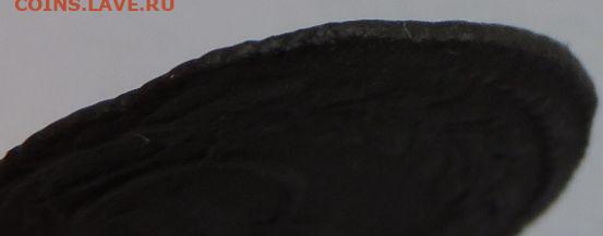 Сибирские монеты: 2 копейки 1779 г. и полушка 1771 г. - DSCN9529.JPG