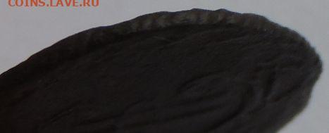 Сибирские монеты: 2 копейки 1779 г. и полушка 1771 г. - DSCN9528.JPG