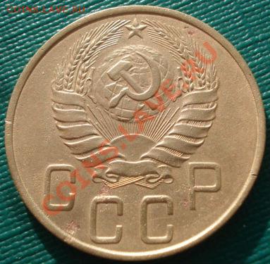 5 копеек 1939 третья! до 22:00 10.12.11 по МСК. - DSC05499.JPG
