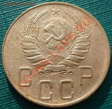 5 копеек 1939 вторая! до 22:00 10.12.11 по МСК. - DSC05517.JPG