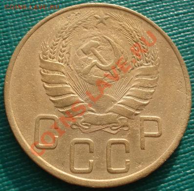5 копеек 1939 СССР до 22:00 10.12.11 по МСК. - DSC05321.JPG