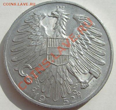 5 шиллингов 1952 Австрия штемпельная до 12 декабря 23 - 00 м - s6300726