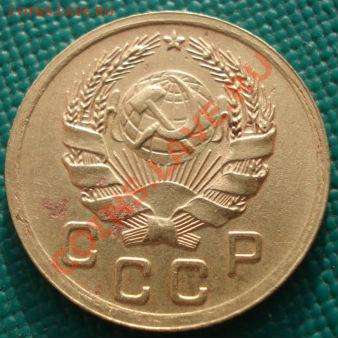 1 копейка 1935 н.т. с узлами! до 22:00 10.12.11 по МСК. - DSC06046.JPG