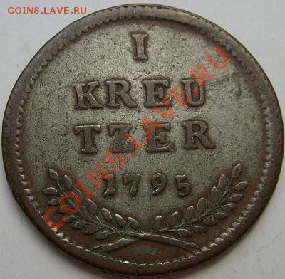 1 Kreuzer 1795 Salzburg до 12 декабря 23 - 00 мск - s63006616
