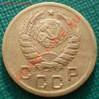 1 коп. 1927,1931,1945 СССР до 22:00 10.12.11 по МСК. - DSC06061.JPG