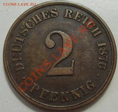 2 пфеннига 1876 Германия до 12 декабря 23 - 00 мск - s63003905
