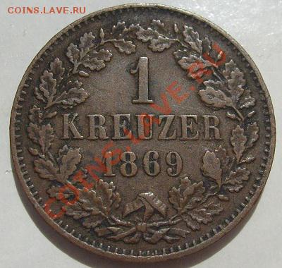 1 Kreuzer 1869 Baden до 12 декабря 23 - 00 мск - s63003964r