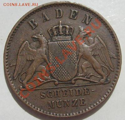 1 Kreuzer 1869 Baden до 12 декабря 23 - 00 мск - s63003975