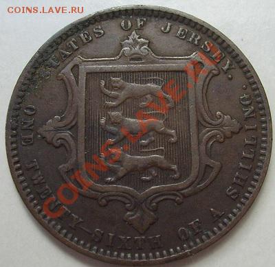 1.26 шиллинга 1870 Джерси до 12 декабря 23 - 00 мск - s6300403