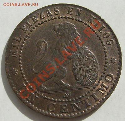 1 сентимо 1870 Испания ШТЕМПЕЛЬНАЯ до 12 декабря 23 - 00 мск - s6300355