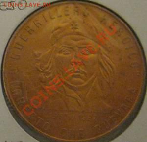 1 peso - IMG_1273