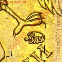 10 руб 2010гшт? - 10r10mdx