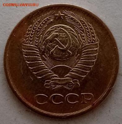 1коп.1983г.Короткие ости. - IMG_20221218_141411