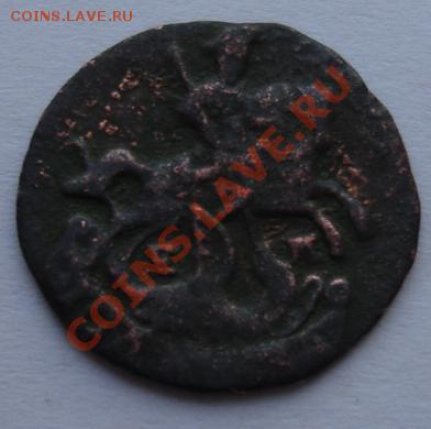 Полушка 1775 ЕМ - Аверс.JPG