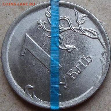 3 десяток  1 руб монет брак. Окончание 26.01.23г в 20-00 мск - 1 руб 2019г поворот 4 четверть реверс