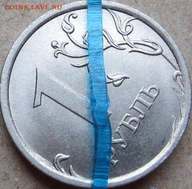 4 десяток  1 руб монет брак. Окончание 26.01.23г в 20-00 мск - 1 руб 2019г м2 поворот 4 четверть реверс