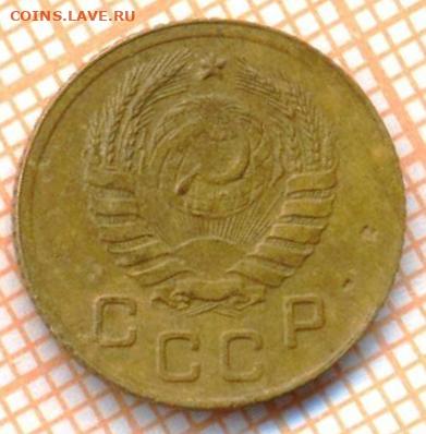 1 копейка 1937 г., до 30.01.2023 г. в 22.00 по Москве - 1 1937 50
