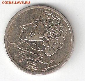 1руб -1999 Пушкин ммд  ФИКС - Пушкин мР