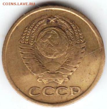 1копейка 1963 г.  до 31.01.23 г. в 23.00 - 007