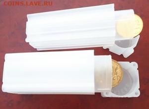 Футляры-боксы пластиковые для монет. 31.01.23. 21-00 - Футляры.1