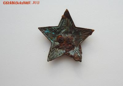 Звезды РККА (комсостав ) - IMG_9026.JPG