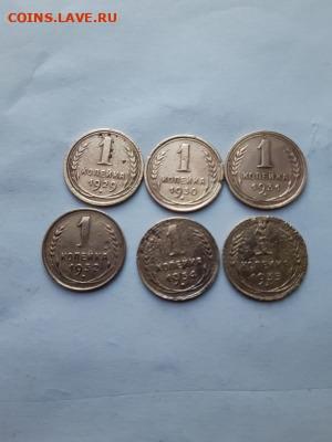 Погодовка СССР:1 коп СССР 6шт ФИКС Борис1 - 1к ссср 6шт Р Борис1
