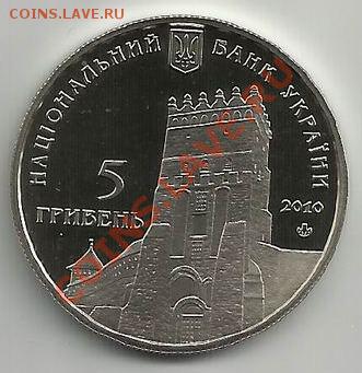 Украина: 925 лет городу Луцк; до 16.12.11, 22мск - Lutsk2
