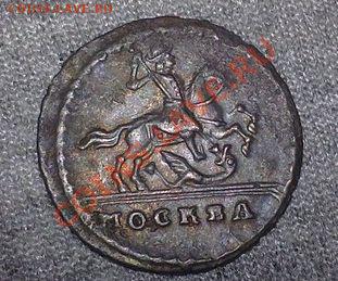 1 копейка 1728 г.Подлинность? - зззз