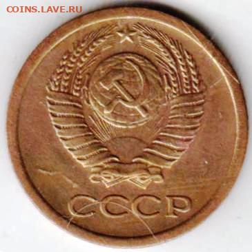 1 копейка 1965 г. до 08.02.23 г. в 23.00 - 006