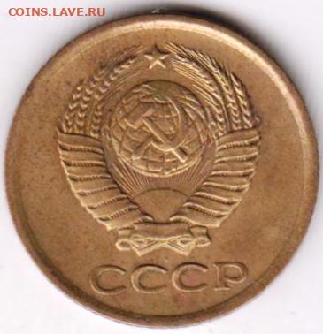 1 копейка 1961 г.  до 08.02.23 г. в 23.00 - 017