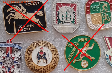 Знаки по 20р до 07.03.23 в 22.00 по мск - Screenshot_8