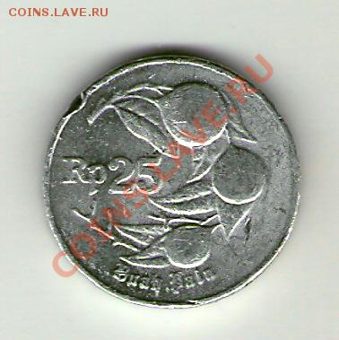 ИНДОНЕЗИЯ 25 рупий 1996, до 17.12.11 22-00мск. - сканирование0009