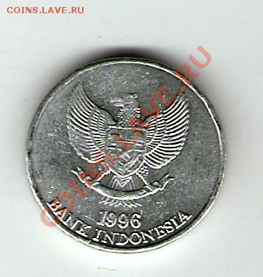 ИНДОНЕЗИЯ 25 рупий 1996, до 17.12.11 22-00мск. - сканирование0010