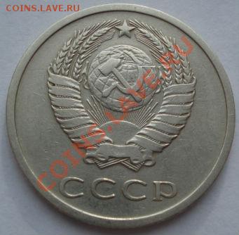 20 копеек 1976 СССР до 22:00 13.12.11 по МСК. - DSC05806.JPG