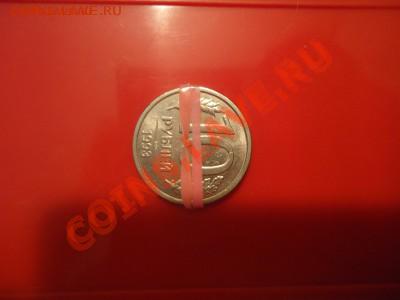 10 рублей 1993г. поворот 90 градусов - DSC061100