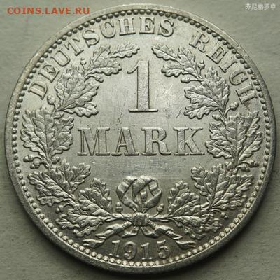 Комплект 1-марочников 1915 года. - O1CN01crytUo20R3r6s8BKu_!!71106845_400x400