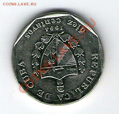 КУБА 10 сентаво 1994, до 17.12.11 22-00мск. - сканирование0030