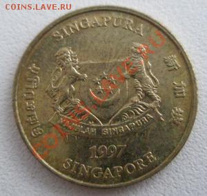 Сингапур 5 центов 1997 До 13.12.11 в 22:00 МСК - PC110018