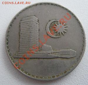 Малазия 20 центов 1973 До 13.12.11 в 22:00 МСК - PC110023