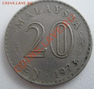 Малазия 20 центов 1973 До 13.12.11 в 22:00 МСК - PC110024