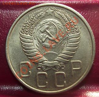 20 коп 1956 г.  13.12.11 г. в 22:00 (Мск) - 2011_11220054.JPG
