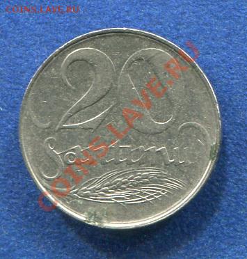 20 сантими 1922 Латвия  до 13.12.2011.  21.00.мск - k42