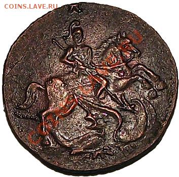C 1 руб! ДЕНЬГА 1762г ("барабаны") Биткин (R4) копия До12.12 - DN_1762_a
