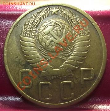 5 коп 1949 г.  15.12.11 г. в 22:00 (Мск) - 2011_11220087.JPG